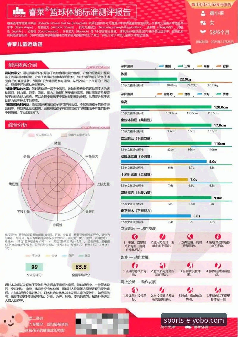 yobo体育平台用户评价详解：从真实反馈看2026新版体验